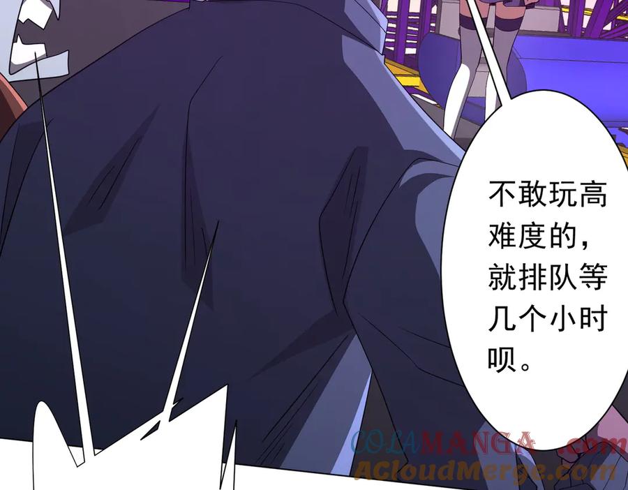 第201页
