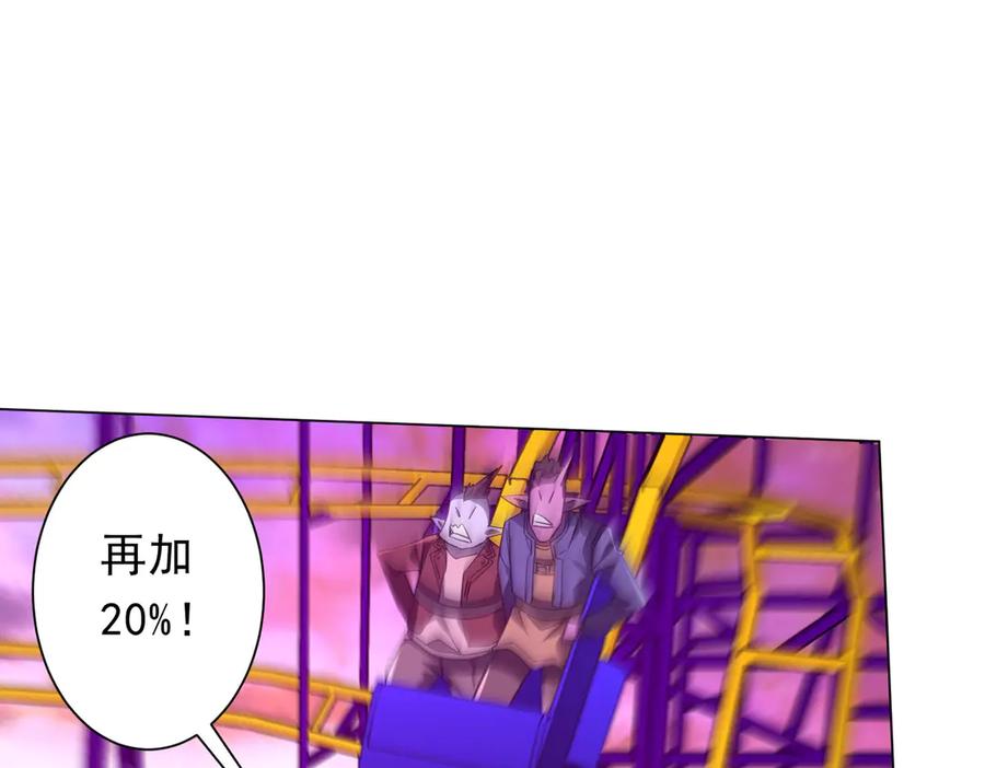 第261页
