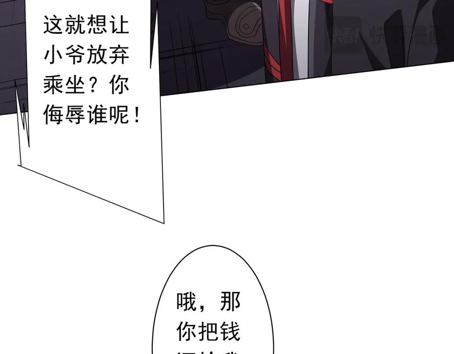 第197页