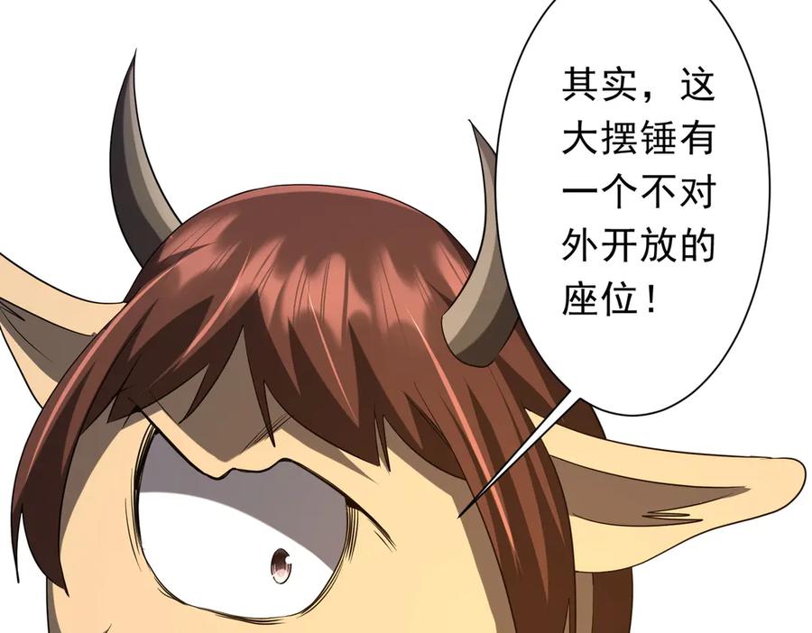 第211页