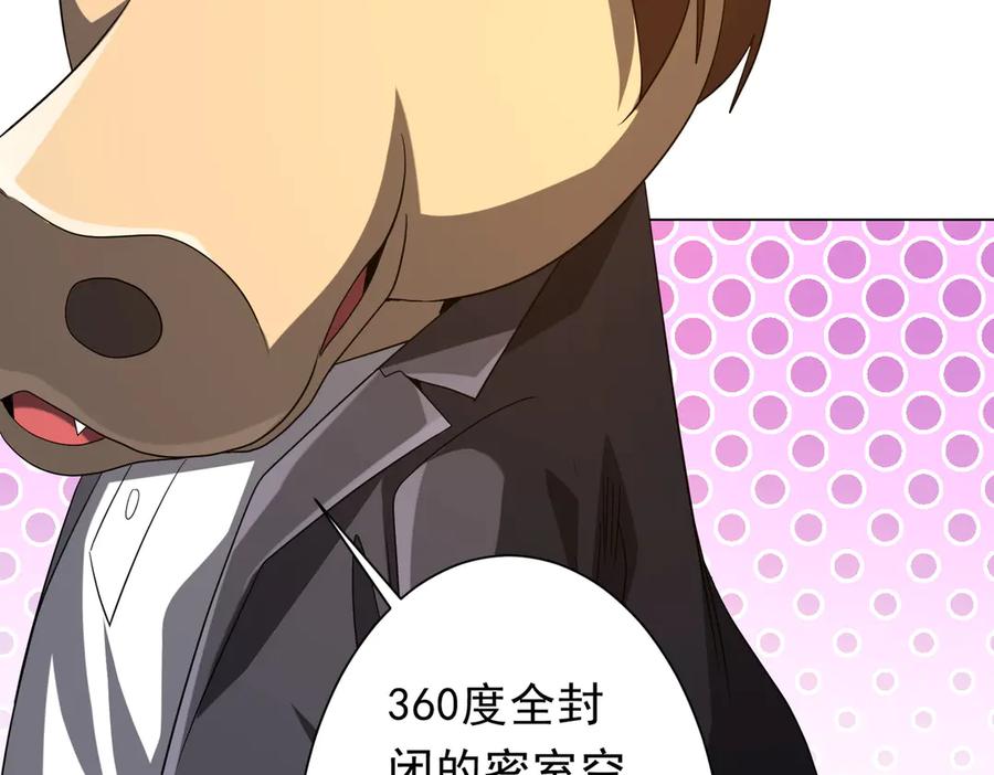 第213页