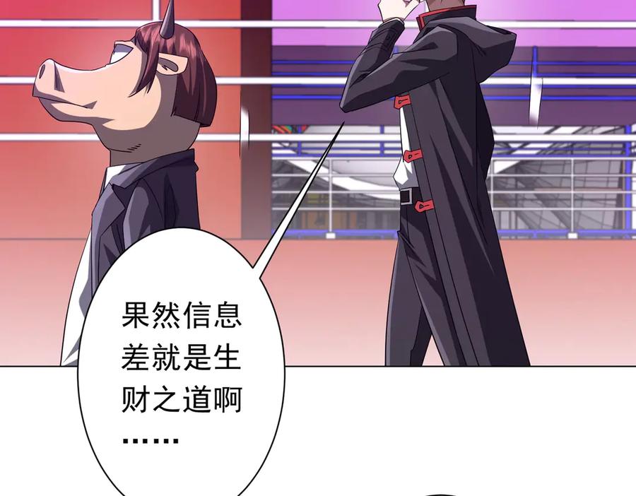 第237页