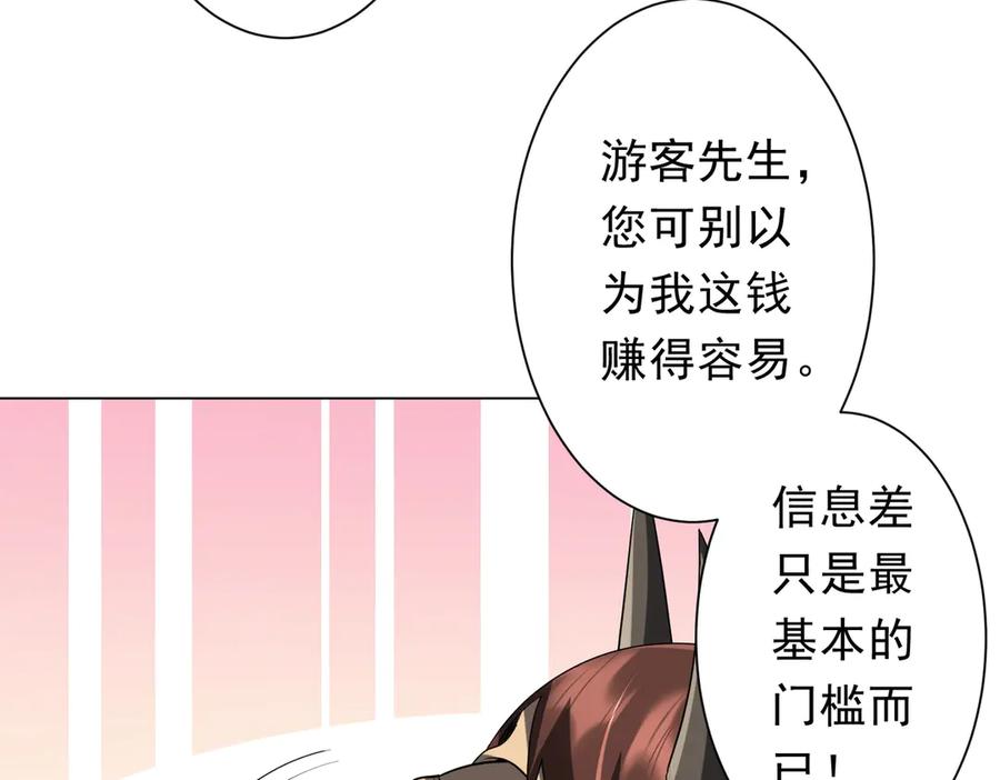 第239页