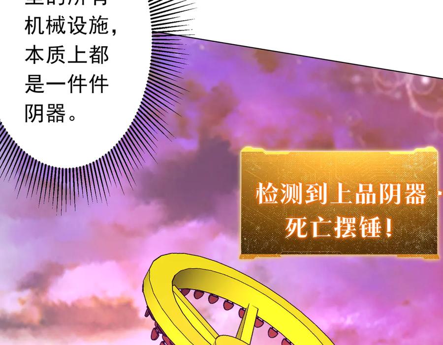 第251页