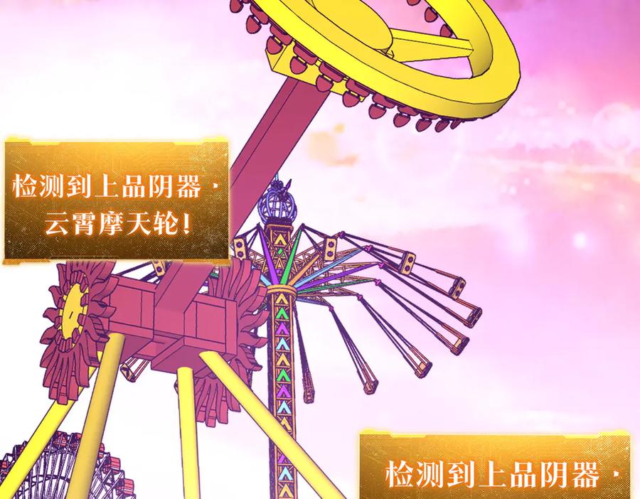 第253页