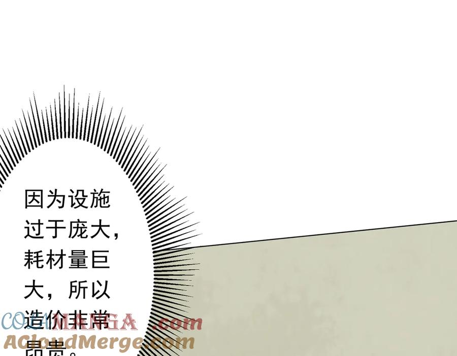 第257页