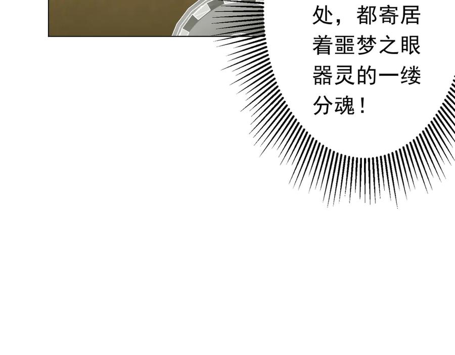 第267页