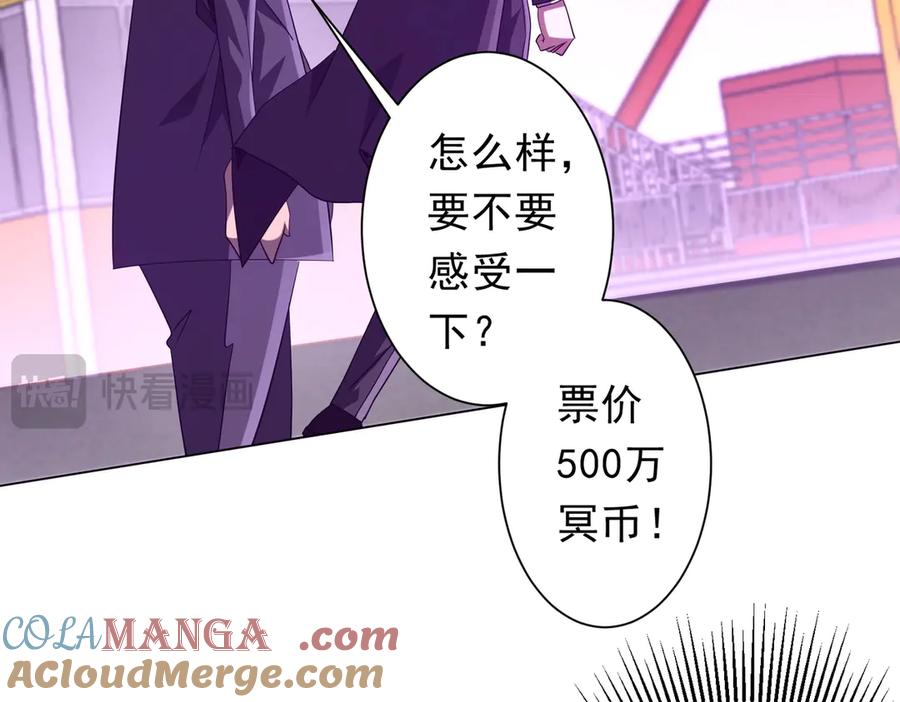 第193页