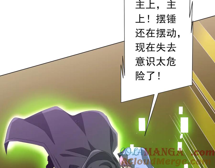 第265页