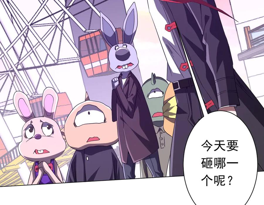 第203页