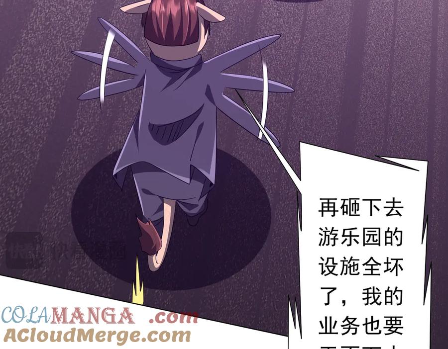 第209页