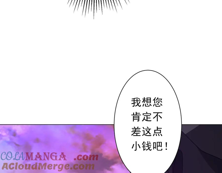 第257页