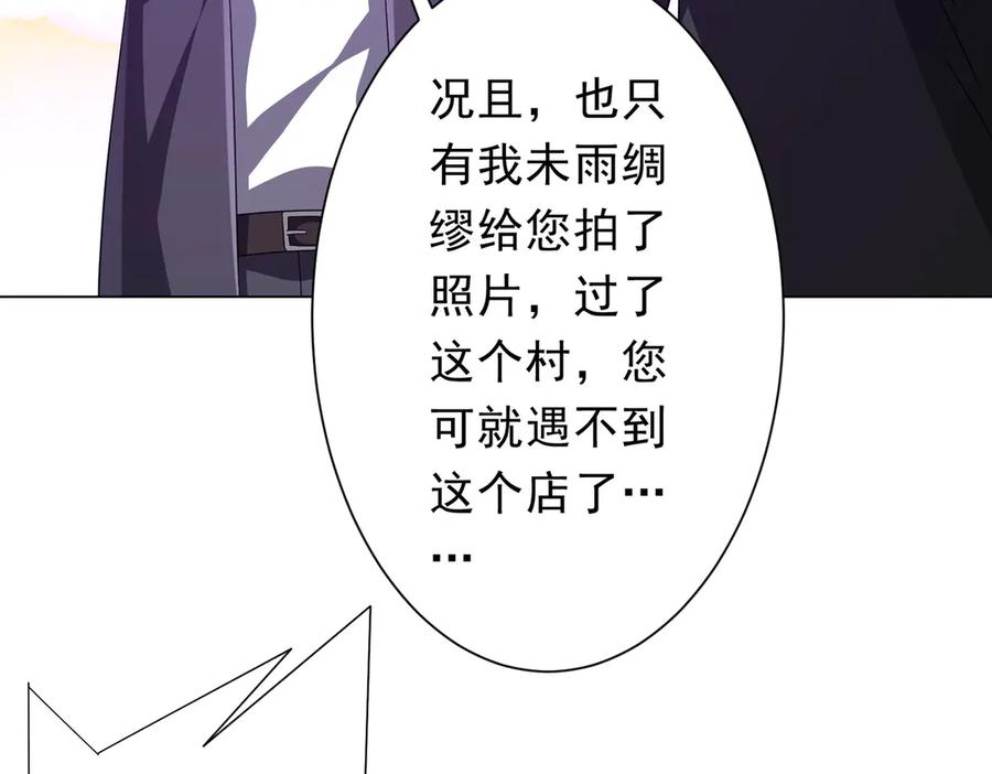 第261页