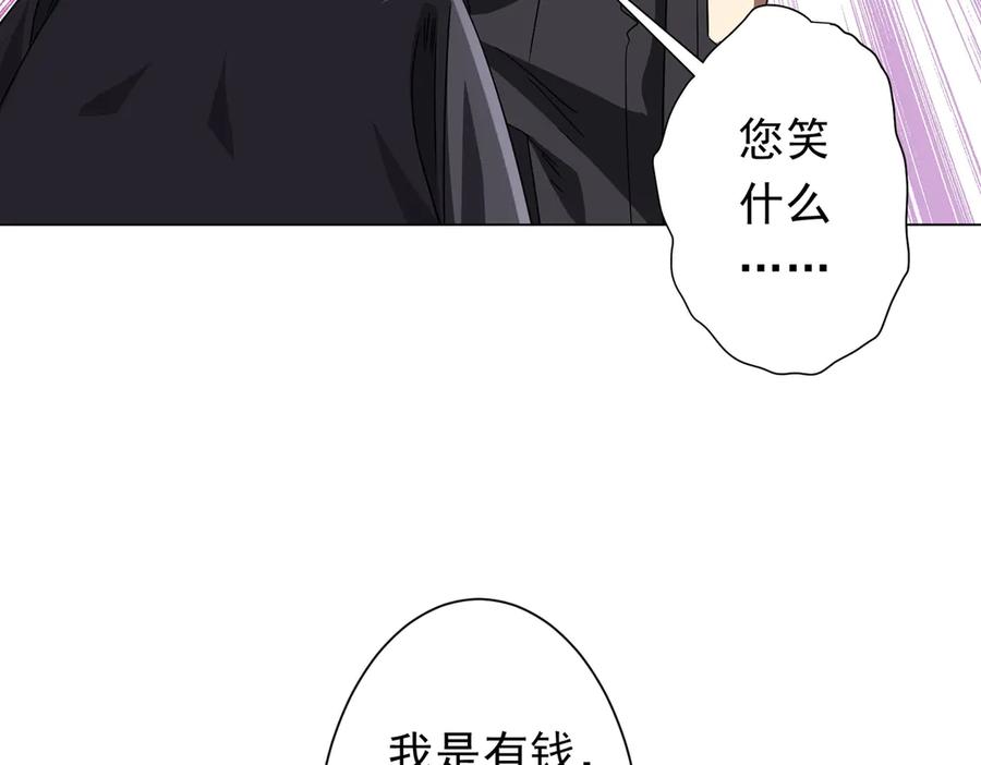 第267页