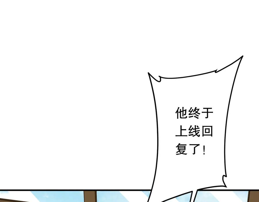 第203页