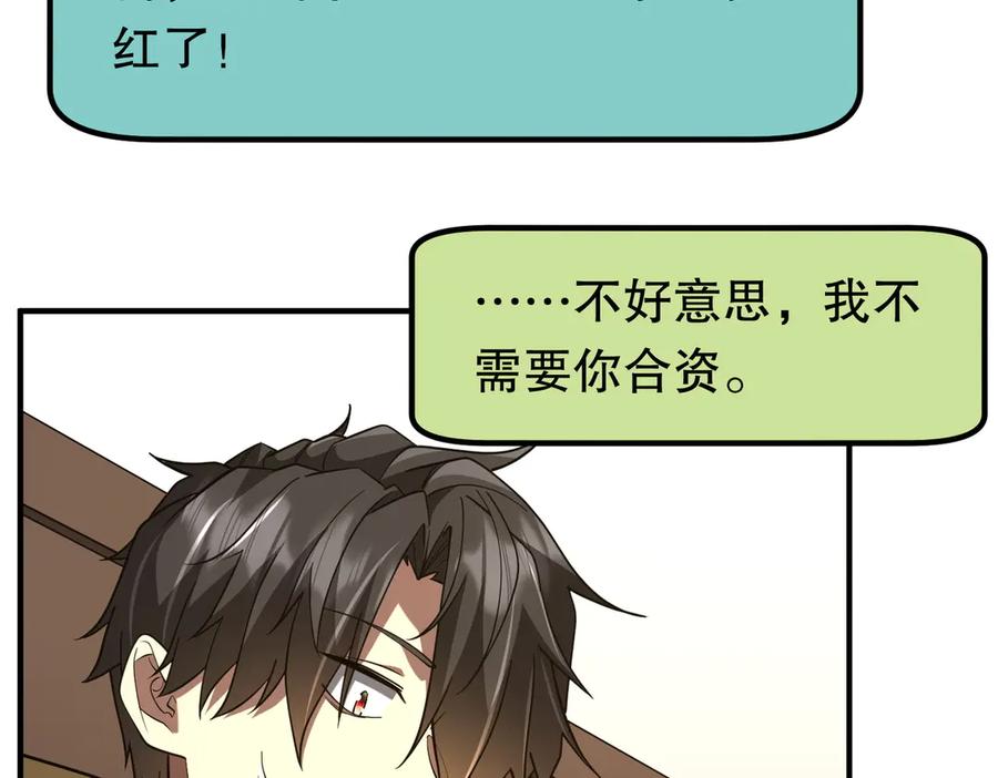 第211页