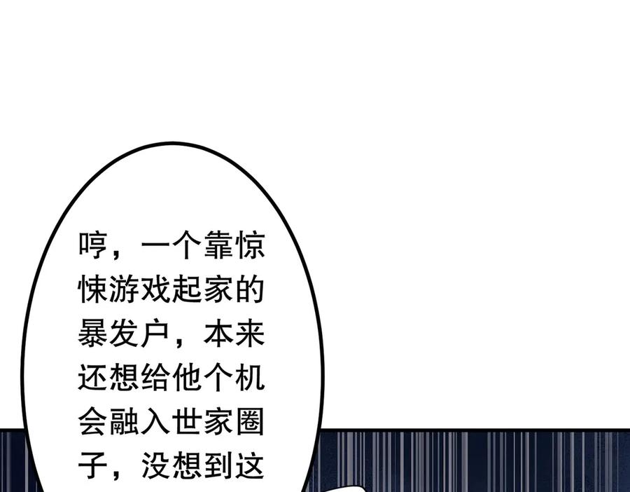 第239页