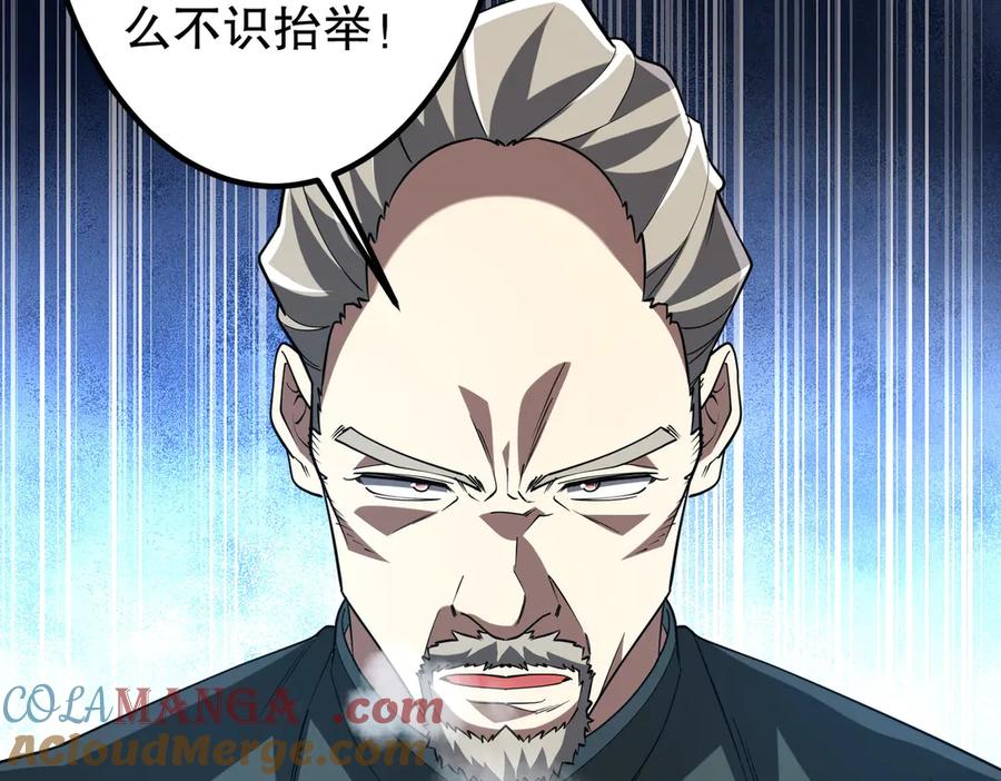 第241页