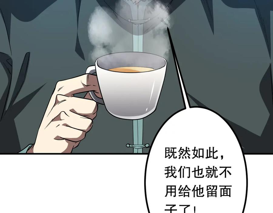 第243页