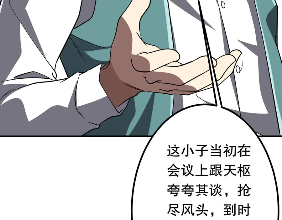 第251页