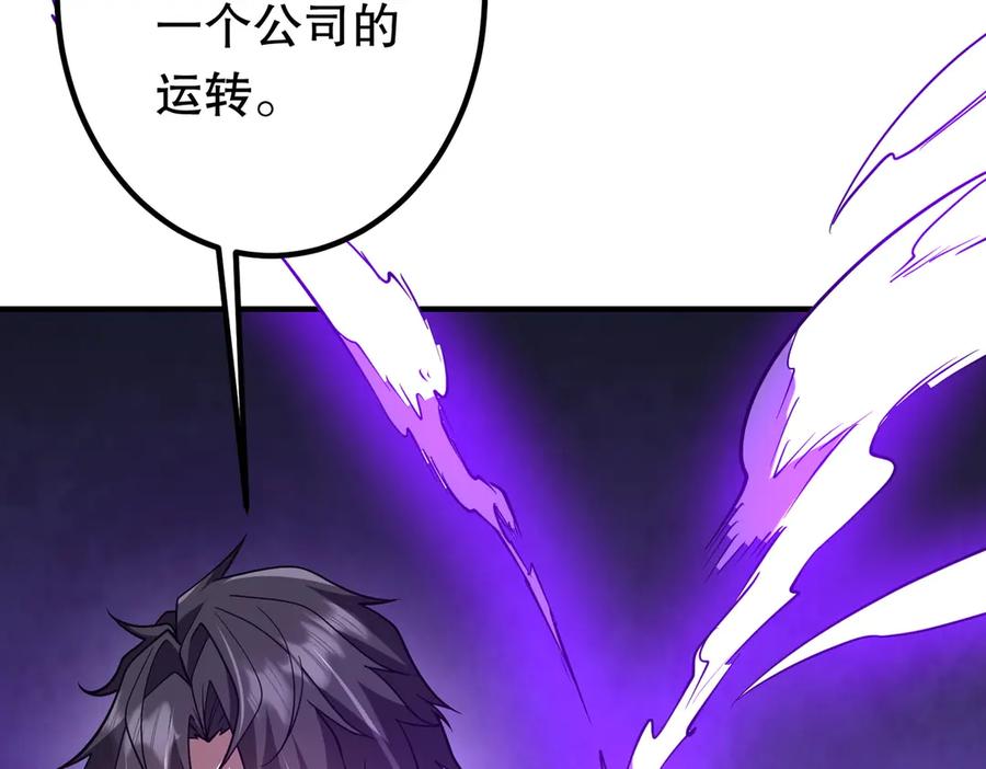 第255页