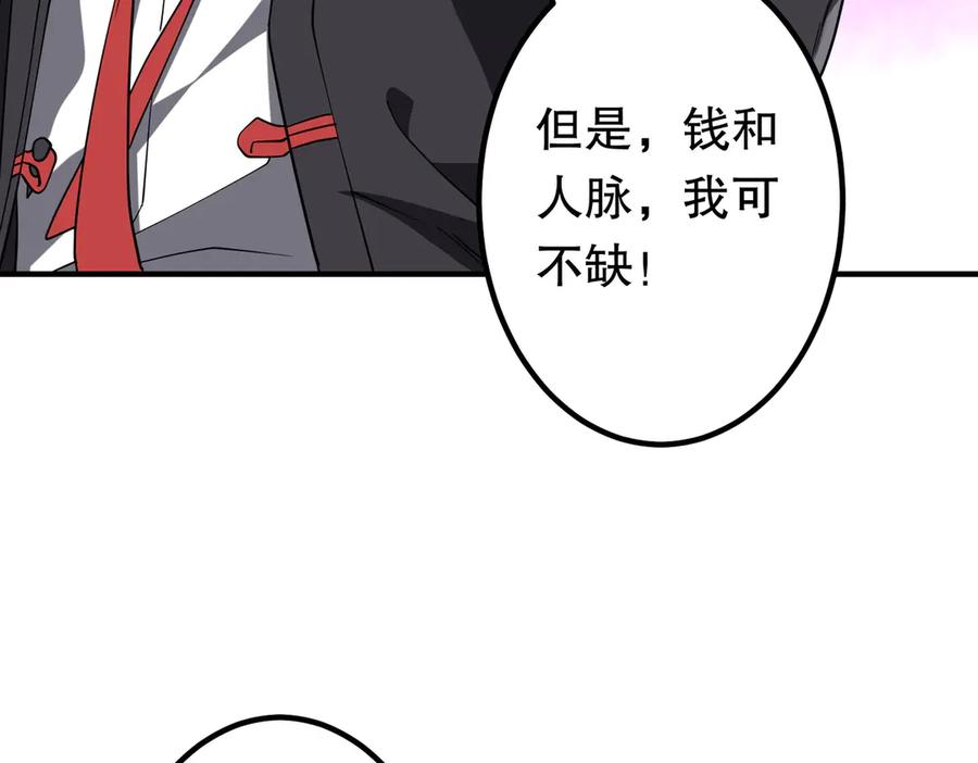 第259页