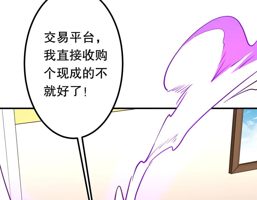 第261页