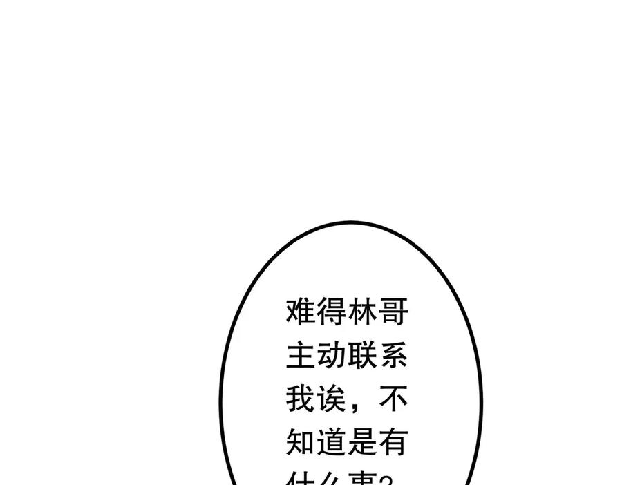 第283页