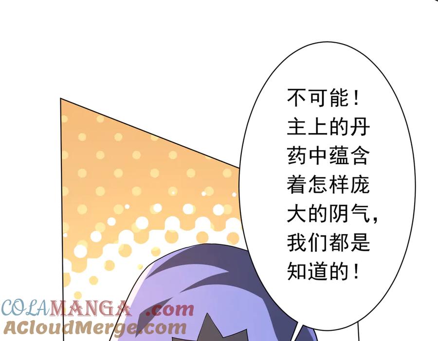 第209页