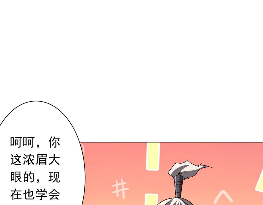 第235页