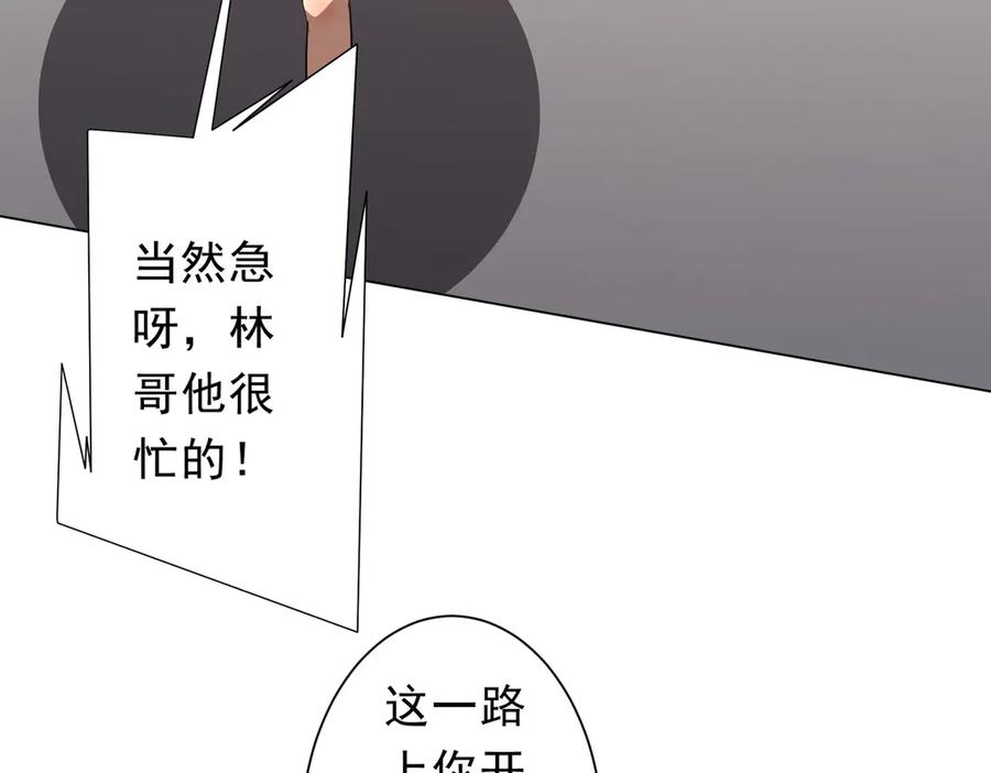 第271页