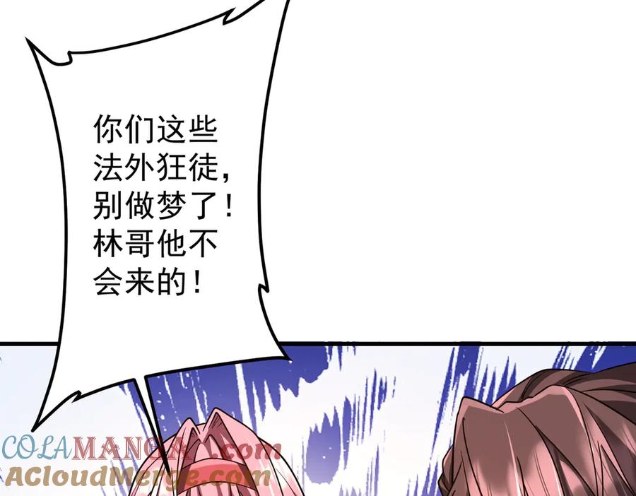 第225页