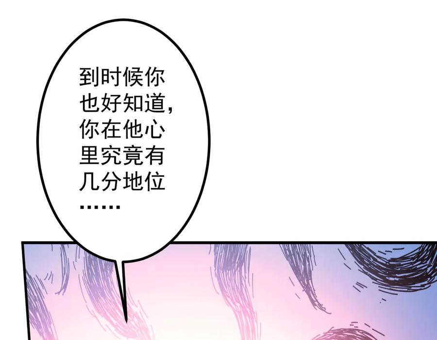 第231页