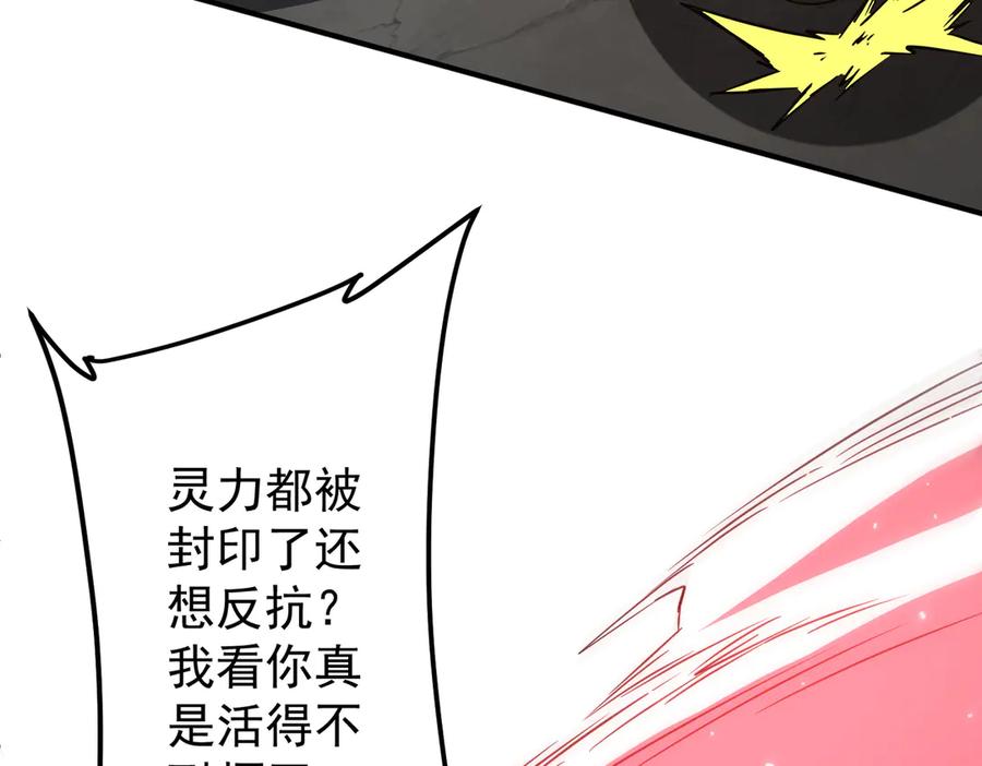 第243页