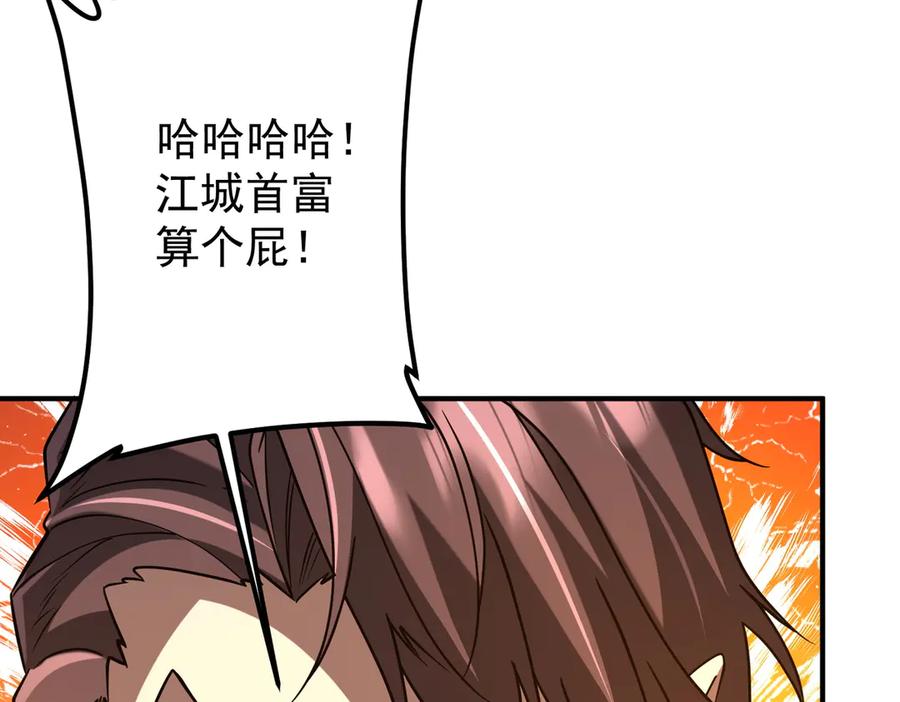 第259页