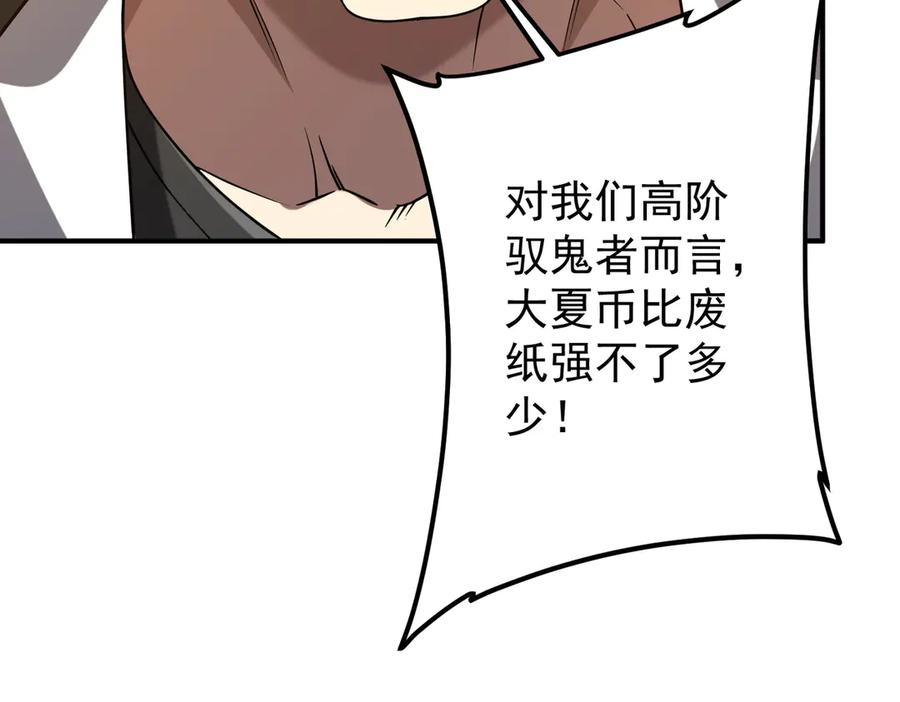 第263页