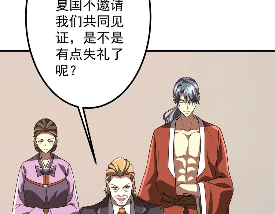 第205页