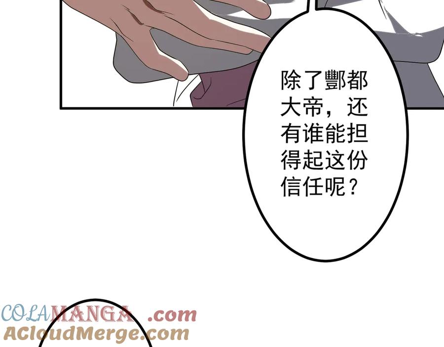 第241页