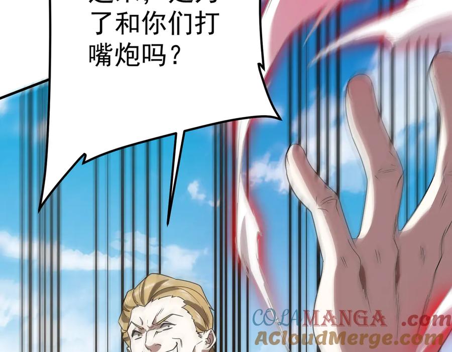 第257页