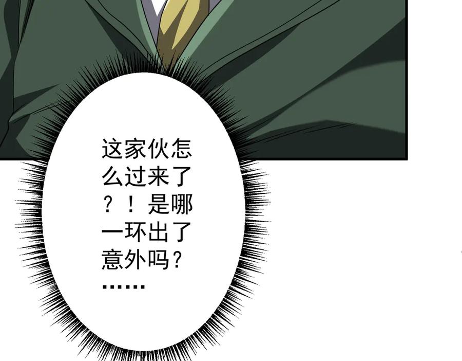 第260页