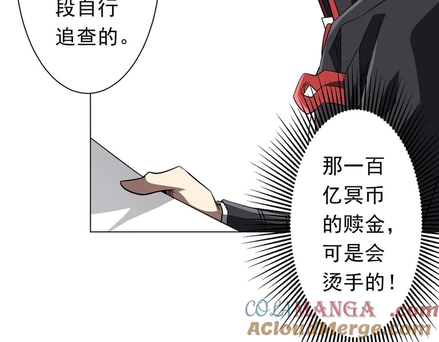 第514页