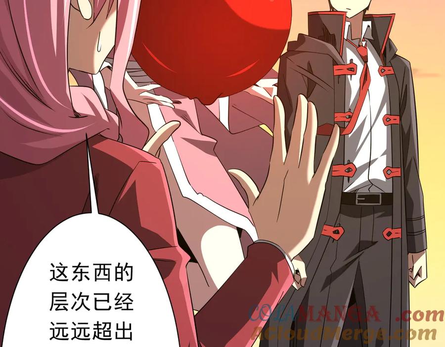 第242页