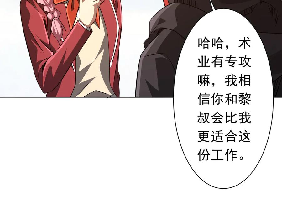 第454页