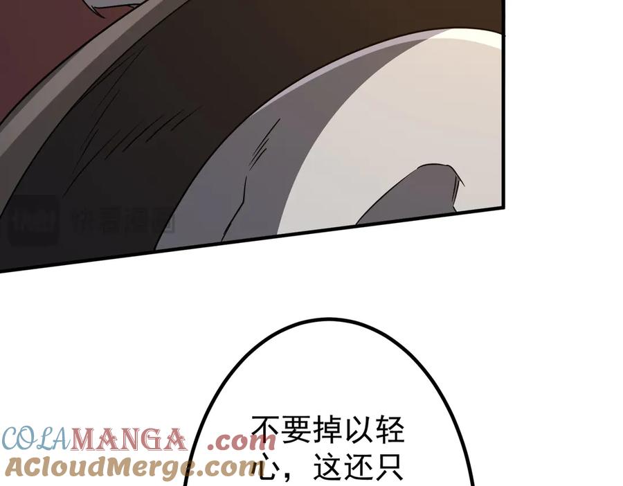 第514页