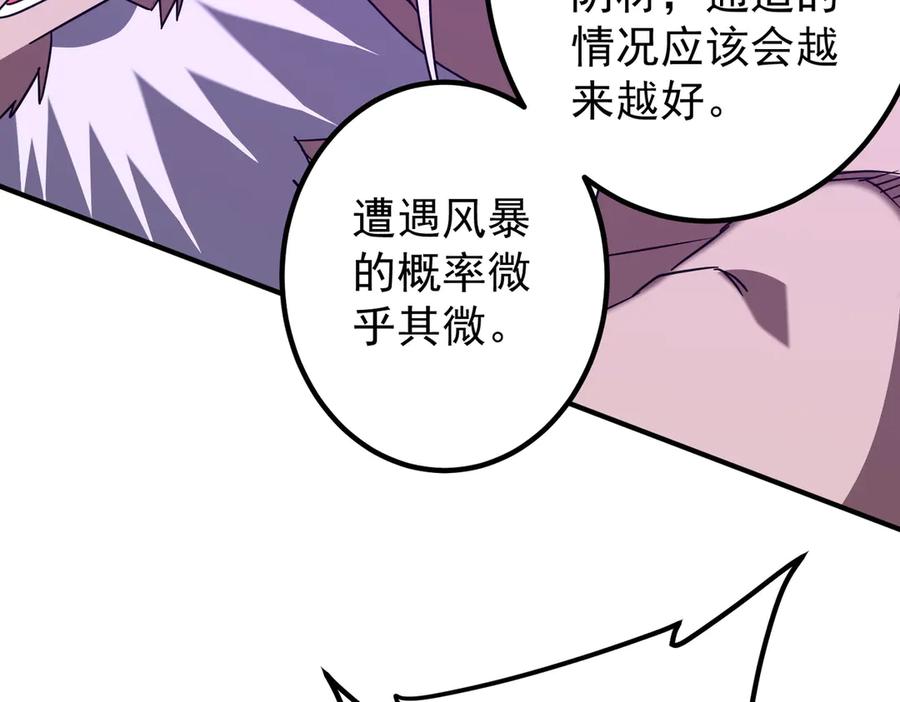 第538页