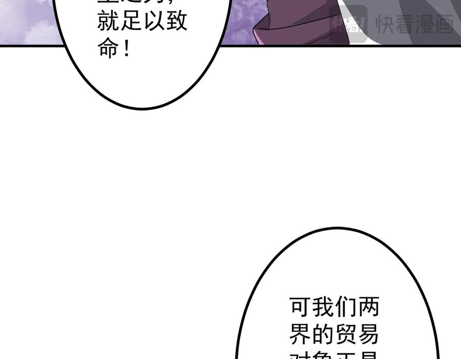 第238页