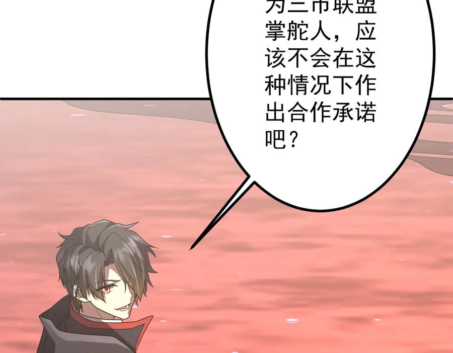 第254页