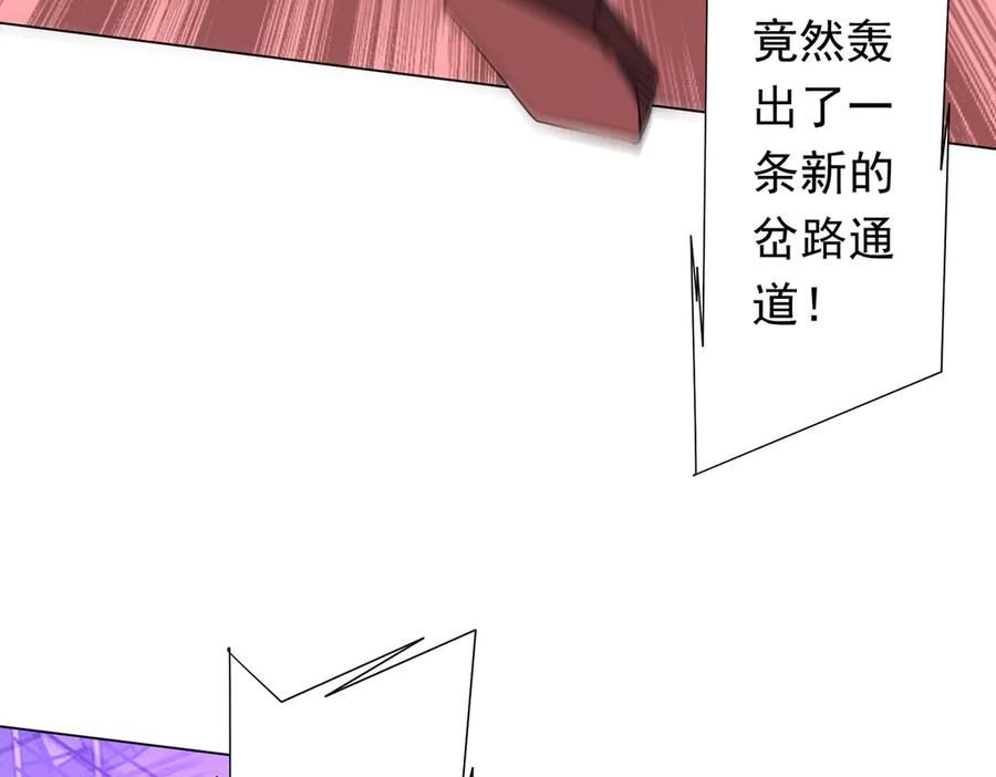 第510页