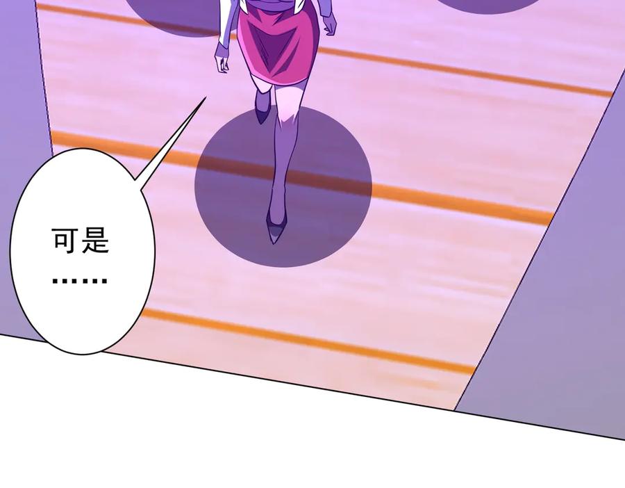 第538页