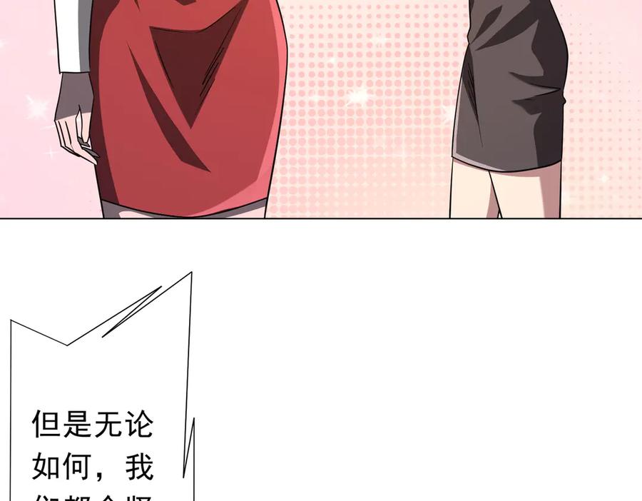 第550页